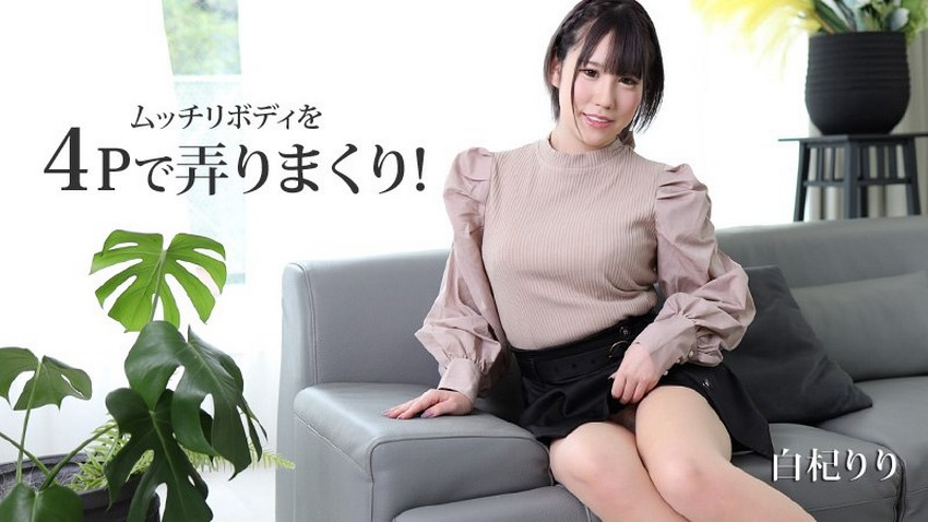 Thỏa mãn cơ thể cực múp của em