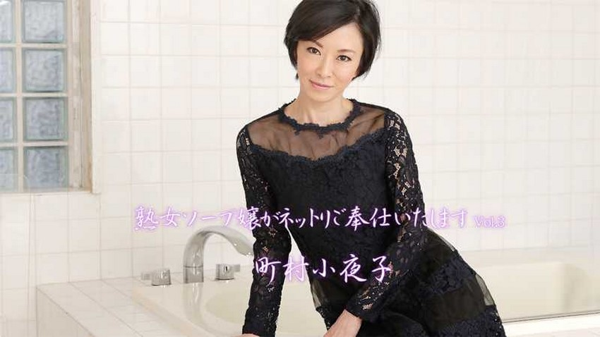 Massage nuru cùng chị gái vú bự